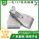 Blowing air blowing Guangyu flat air blowing nozzle wind knife stainless steel