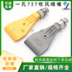 Blowing air blowing Guangyu flat air blowing nozzle wind knife stainless steel