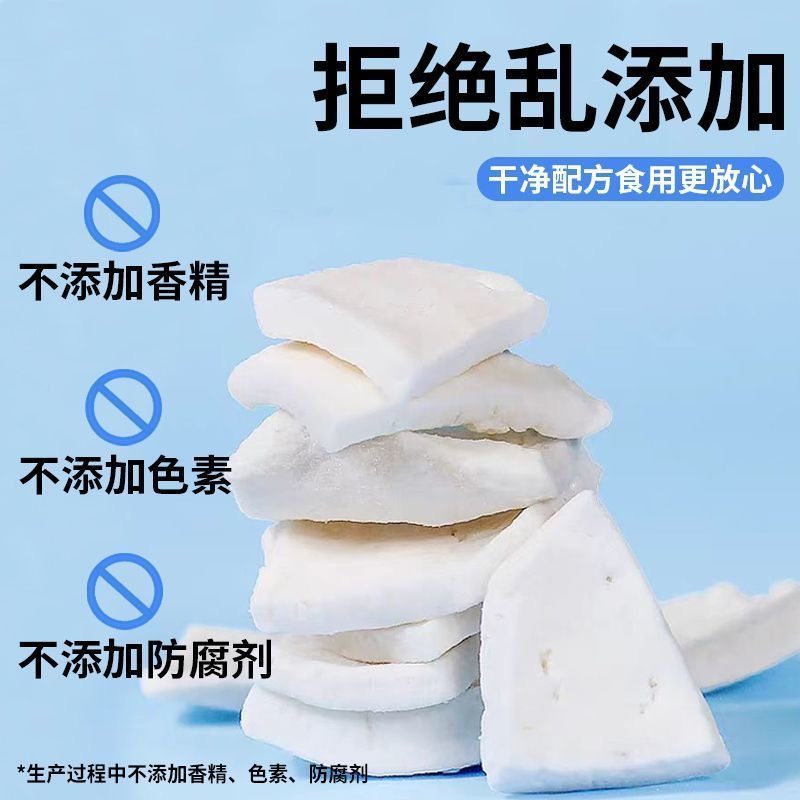 无糖无添加原味椰子冻干脆片椰子块椰子片椰子肉海南特产解馋零食,淘宝优惠券,粉丝福利购,淘宝优惠卷