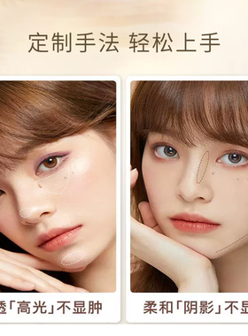 程十安推荐橘色修容盘初学者正品