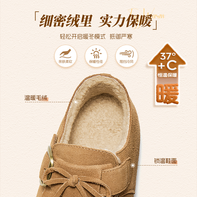 戈美其加绒勃肯鞋女鞋2025冬季新款全包外穿一脚蹬毛毛棉鞋雪地靴 - 图1