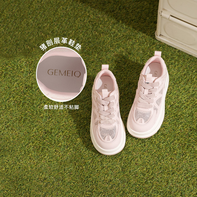 Gomeqi mesh breathable casual sports shoes