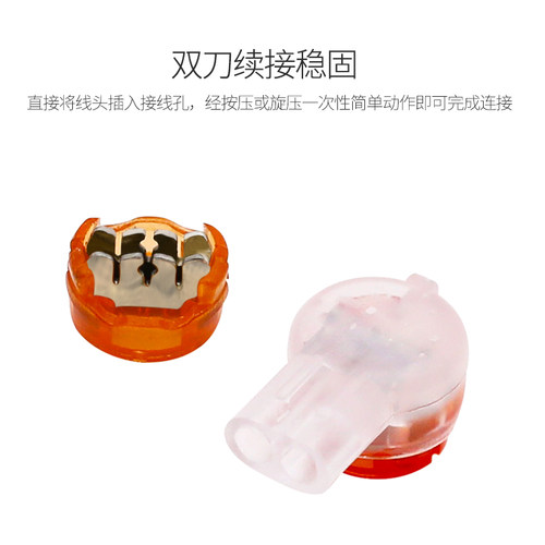 德爵 高品质K2接线子电话网线连接端子连接器电信接头100个 - 图1
