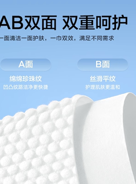 欧亿姿加大加厚悬挂式洗脸巾