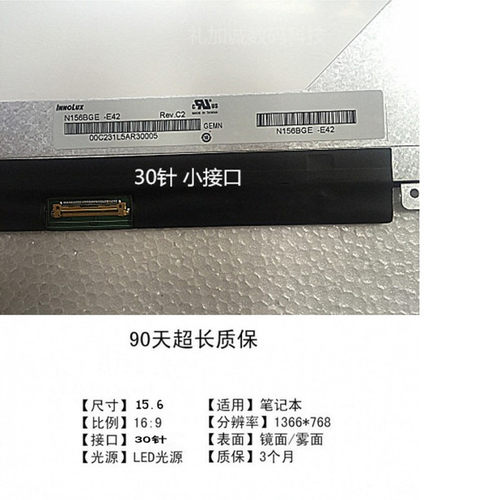 戴尔15-5575 3000 5000 3579 7759 7566 7577 G7 15 液晶屏幕 - 图2