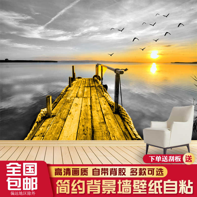 壁纸城 新人首单立减十元 21年8月 淘宝海外