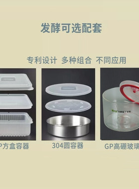 酵乐宝纳豆机天贝机一对一指导