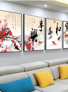四联画装饰画沙发墙面梓杨大气