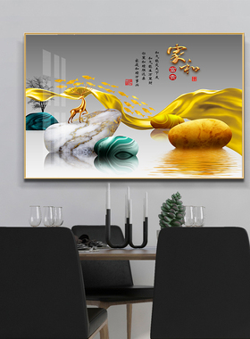 餐厅装饰画免打孔饭厅壁画