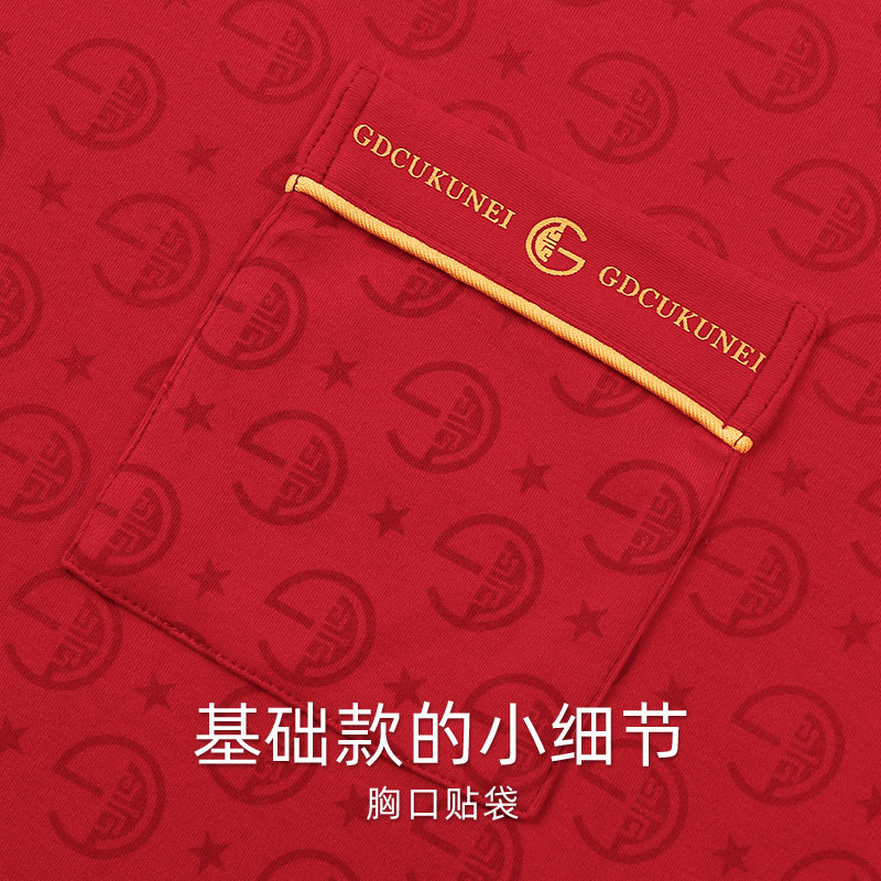 芬腾可安情侣睡衣女款春秋季红色套装高级感男士本命年纯棉家居服,淘宝优惠券,粉丝福利购,淘宝优惠卷