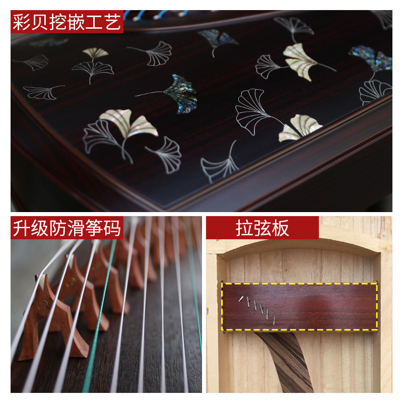 专业古筝金风玉露新品教学仙声乐器 仙声乐器古筝