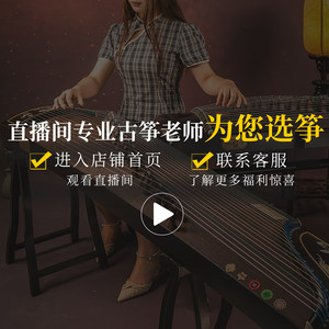 十大品牌仙声古筝 出水芙蓉专业演奏古筝10级考级 扬州挖嵌乐器