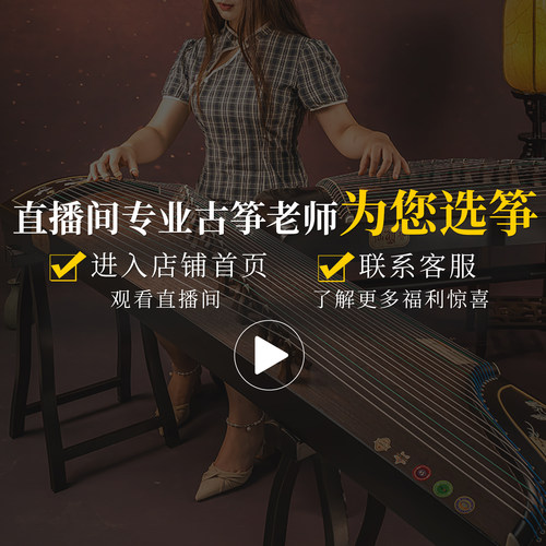 十大品牌仙声古筝 出水芙蓉专业演奏古筝10级考级 扬州挖嵌乐器 - 图0