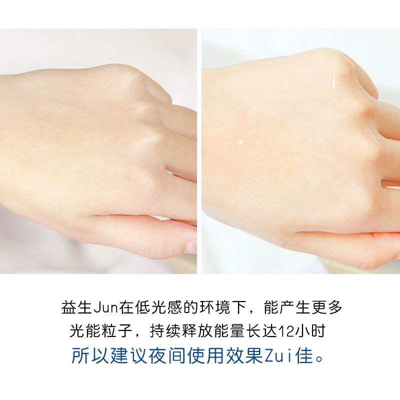澳洲 天极光晚安乳液精华滋润嫩白焕活提亮肤面部保湿安瓶 cemoy21 澳洲 天极光晚安乳液精华滋润嫩白焕活提亮肤面部保湿安瓶 cemoy21