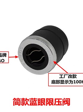 苏泊尔高压锅蓝眼不锈钢压力锅限压阀排气阀泄压阀100kpa原厂正品