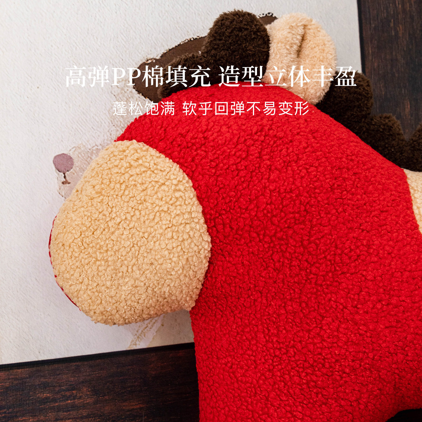 创意小马红色喜庆毛绒抱枕2025新款客厅床头沙发靠背垫氛围可机洗,淘宝优惠券,粉丝福利购,淘宝优惠卷