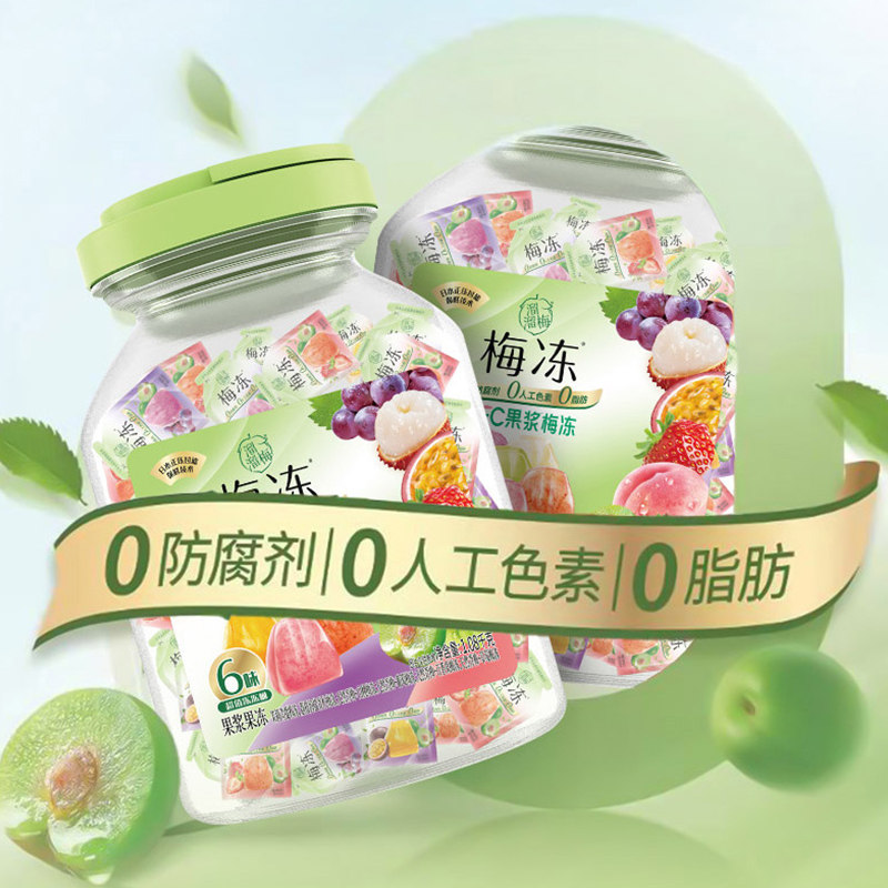 ����÷ ��Ȼ÷��6ζ����Ͱ NFC������ե������ʳ 38.3Ԫ