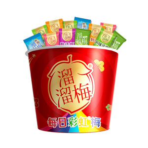 溜溜梅全家桶每日彩虹桶500g