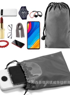 收音机收纳袋绒布保护套手机移动电源耳机数据线防尘束口便携袋子