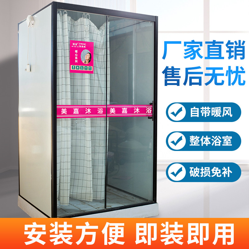 Integrated shower room integrated shower room rural air conditioning insulation shower room closed shower room rectangular