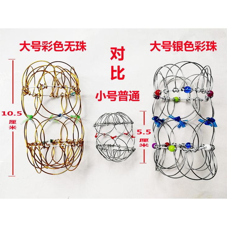 网红玩具三十六变花篮百变花篮魔术铁环儿童怀旧玩具36变掌中玩具 - 图2