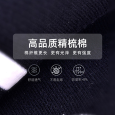 Носки для тенниса stiga正品斯帝卡专业运动袜乒乓球袜棉质中筒袜吸汗透气乒乓球袜