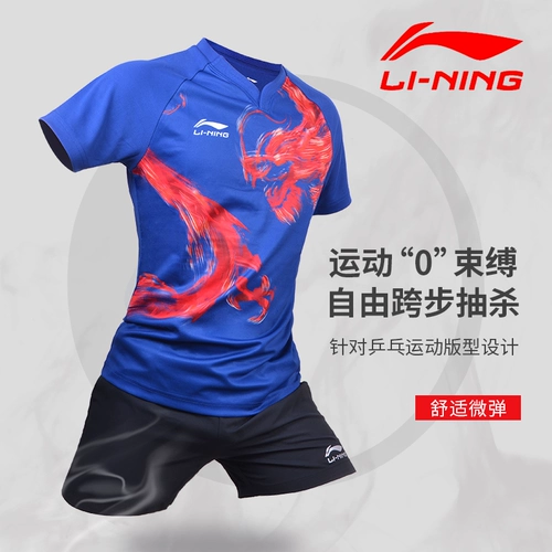 Li Ning, быстросохнущие шорты, комплект