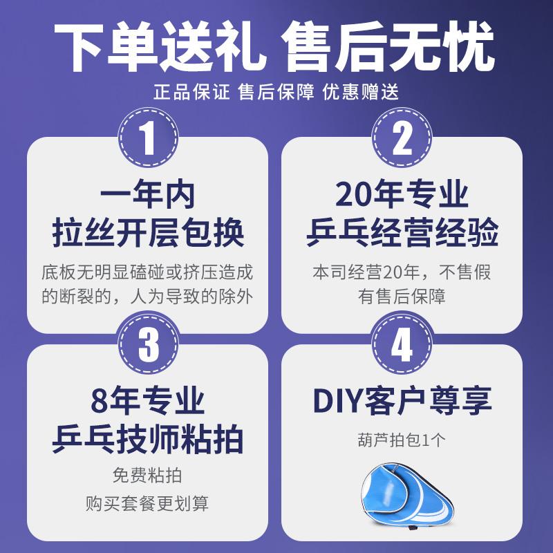 正品红双喜乒乓球底板劲极15 黑檀5快攻弧圈纯木乒乓球拍底板直横 - 图0