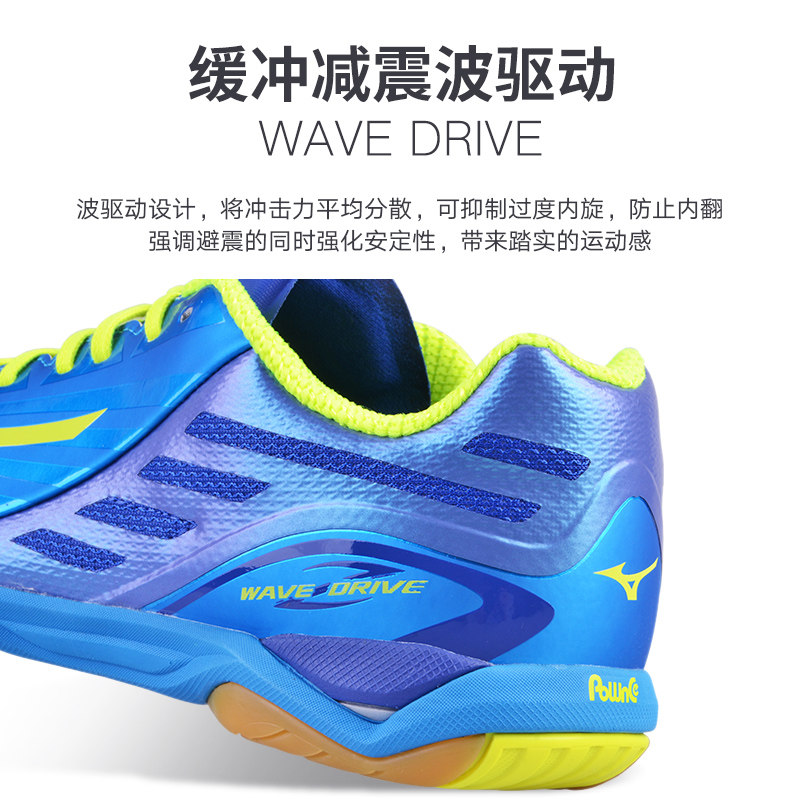 【大成乒乓】mizuno男女专业乒乓球鞋 大成运动户外乒乓球鞋