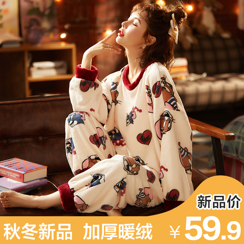 新观兰旗舰店睡衣女秋冬季珊瑚绒长袖卡通女士法兰绒加厚春秋款学生家居服套装0