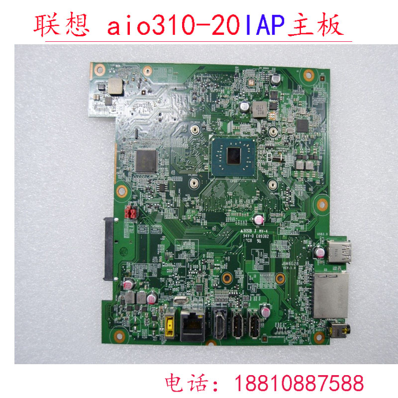 全新联想 AIO 310-20ASR   aio 310-20IAP   E2 A6 J3455一体机 - 图0