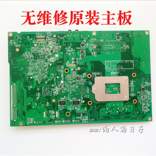 联想扬天S520 S3040 E73Z M7200z M7250z一体机主板PIH81F IH81S - 图2