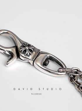 davids925纯银个性包链条
