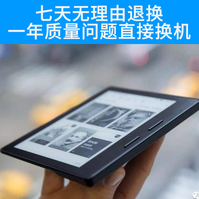 Kindle亚马逊Voyage电纸书 KV电子阅读器墨水屏eink - 图0