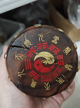 道龙虎山天然雷击枣木摆件小鼓手把件八卦九天应元雷声普化天尊鼓