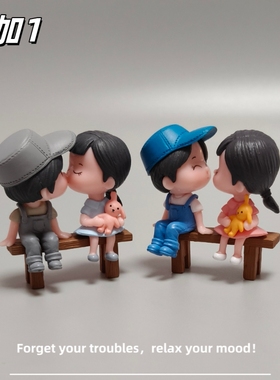 E加1卡通可爱男孩女孩情侣凳子潮玩手办小摆件办公车栽解压小礼物