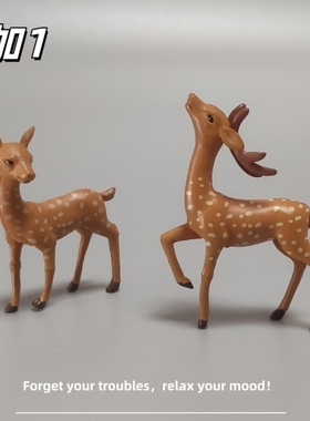 E加1 苔藓微景观梅花鹿造景森林小摆件创意园艺桌面小鹿装饰品