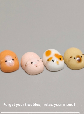 E加1 可爱卡通小豚鼠迷你萌粒小摆件 车载桌面装饰工位解压小礼物