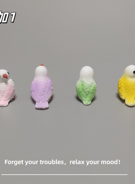 E加1 新款卡通可爱迷你鹦鹉创意解压情绪微景观小摆件家居装饰品