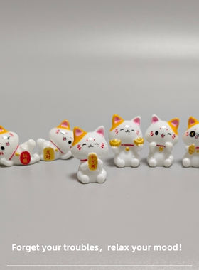 E加1 微景观创意可爱招财猫小摆件 车载工位装饰品治愈解压小礼物