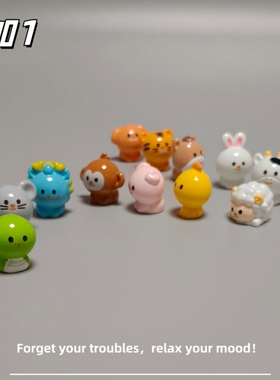 E加1 卡通可爱十二生肖小动物微景观园艺造景桌面解压治愈小摆件