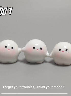 E加1 可爱迷你小团子精灵微景观桌面小摆件 工位解压治愈系小礼物