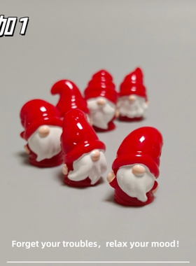 E加1 卡通可爱圣诞节红帽小矮人微景观小摆件 车载工位治愈小礼物