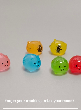 E加1 微景观创意可爱招财进宝小猪萌粒小摆件 车栽工位解压小礼物