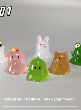 E加1 万圣节可爱迷你夜光幽灵小摆件 办公工位桌面解压治愈小礼物