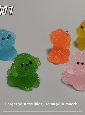 E加1 可爱夜光比熊犬微景观盆栽造景小摆件 汽车中控台桌面装饰品