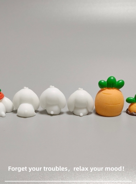 E加1 可爱卡通垂耳小兔子摆件 萝卜屋车载桌面装饰工位解压小礼物