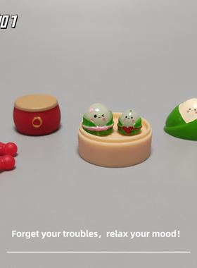 E加1 端午节可爱粽子一家微景观园艺小摆件 迷你大小粽子治愈礼物