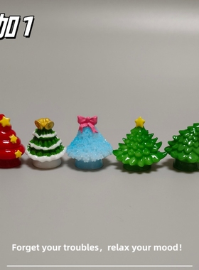 E加1 新款圣诞节系列微景观圣诞树装饰品小摆件治愈系解压小礼物
