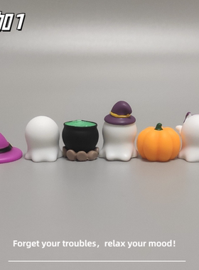 E加1 稳情绪解压治愈系小礼物 万圣节幽灵南瓜精灵微景观装饰摆件